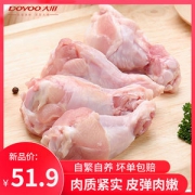 肯德基供应商 大用好味道 新鲜生鸡翅根 1000g
