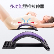 狼博 脊柱矫正器挺腰器 9.9元起包邮