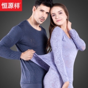 反季特卖 恒源祥 莫代尔保暖内衣套装