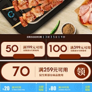 今天结束！万物皆可烤：京东 烧烤季