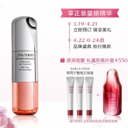 预售：SHISEIDO 资生堂 百优系列 提拉紧致眼霜 15ml+红妍肌活眼精华5ml*3 590元包邮（需60元定金，前25000件）