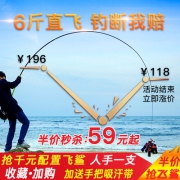 咖迪 飞鲨鱼竿手竿碳素超轻超硬大物竿 券后34元起包邮
