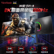 优派（ViewSonic） VX3015-C-PRO 30英寸 VA曲面电竞显示器（2560x1080、144Hz）