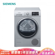 限地区、历史低价： SIEMENS 西门子 WT47W5680W 9公斤 干衣机