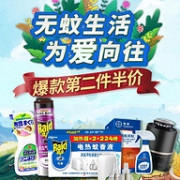 京东 无蚊生活 驱蚊产品促销
