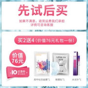 LiLiA 眼霜去淡化黑眼圈