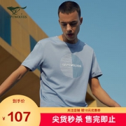 七匹狼 2020春夏新品 100%丝柔棉 男休闲印花T恤