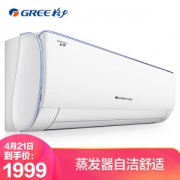21日0点： GREE 格力 KFR-35GW/NhDbB3 1.5匹 变频 壁挂式空调