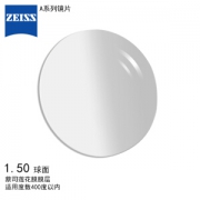 ZEISS 蔡司 A系列A58莲花膜1.50 球面一片装 *2件