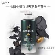 有券的上： PANTENE 潘婷 无硅油净透去屑活性炭洗发水 300ml