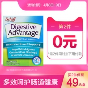 MoveFree同集团旗下 DA活性益生菌胶囊 32粒 调理肠胃促消化