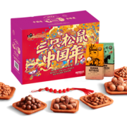 Three Squirrels 三只松鼠 十全十美坚果礼盒大礼包 1813g *2件 105.4元包邮（双重优惠）