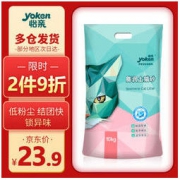 yoken 怡亲 膨润土结团除臭猫砂 10kg*2件