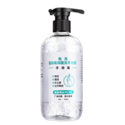 3大瓶 杀菌酒精免洗洗手液900ml 券后￥24.9