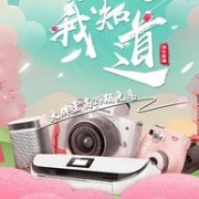 京东 418超级秒杀节 影像生活馆