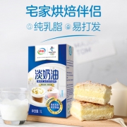 打发率2.5 24h不变形：伊利 纯乳脂淡奶油1Lx2盒