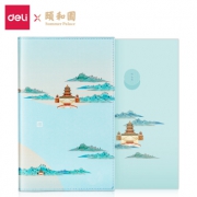 deli 得力 SZ624 颐和园系列 清风扶月 手账本 25K/96张 +凑单品 25.74元（需用券）