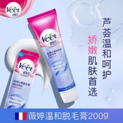 薇婷（Veet） 脱毛膏 30g