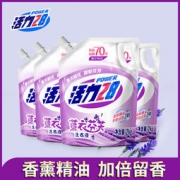 活力28 薰衣芬芳无磷安全洗衣液 16斤装