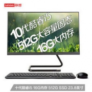 联想(Lenovo)AIO520C 英特尔酷睿i5微边框一体台式机电脑23.8英寸(十代i5-10210U 16G 512G SSD 无线键鼠)黑