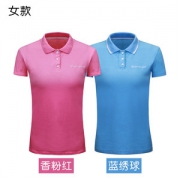 Amurcamp 男女修身弹力Polo衫 超高分好评