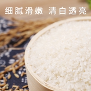 东北大米10斤装新米5kg玛瑙米晚优米长粒香非五常大米 29.8元（需用券）
