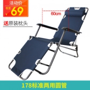 索乐 午休折叠躺椅