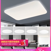 小米生态链！Yeelight led智能吸顶灯420mm 24w无极调光款 99元包邮 多款可选