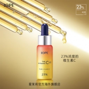 大额神券：IOPE 艾诺碧 维C精纯浓缩精华液17g