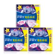 百亿补贴：whisper 护舒宝 考拉裤裤安心裤 L码 4片*3包 29.9元包邮（需用券）