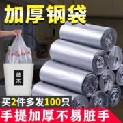 出口日本 平口加厚垃圾袋100只