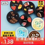 pree 全家福系列 意式冰淇淋 80g*8杯