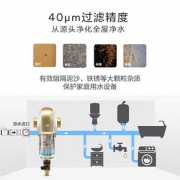 3M净水器家用前置过滤器反冲洗水龙头净水机非直饮 BFS3-40GL