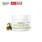 Kiehl‘s 科颜氏 牛油果保湿眼霜 14g *3件