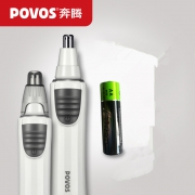 奔腾全身水洗电动鼻毛修剪器 券后￥19.9