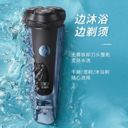 飞科剃须刀电动男士刮胡刀智能充电式全身水洗刮胡官方旗舰店正品
