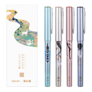 天猫 得力 中性笔 0.5全针管 黑色 学生用 4支装 9.9元包邮
