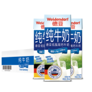 德国原装进口 德亚 超高温灭菌 低脂高钙纯牛奶 200ml*30盒整箱装