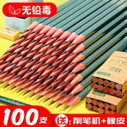 猫客 小学生铅笔 绿杆 HB 10支 1.9元包邮（需用券）