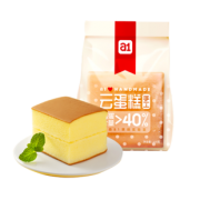 41.80元2箱包邮！a1云蛋糕 纯鸡蛋鸡蛋糕500g整箱 拍2箱减25元 3元优惠券（折合20.90元一箱）