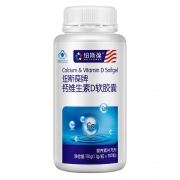 纽斯葆 钙维生素D软胶囊 100粒 39元包邮（需用券）