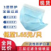 绿馨源 一次性防护口罩 10只