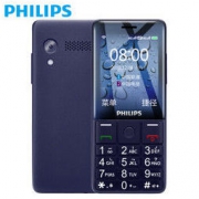 飞利浦（PHILIPS） E289 全网通 老人手机 移动联通电信4G
