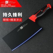 德国开刃工艺，进口ABS抗菌刀柄：刀贝 厨师专用不锈钢切菜刀