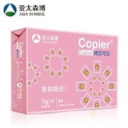 京东PLUS会员： 亚太森博 拷贝可乐 A4复印纸 70g 500张/包