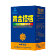 黄金搭档 多种维生素 中老年型 40片*2瓶 37元包邮（第二件0元）