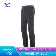 日本 美津浓Mizuno 女春秋宽松运动长裤