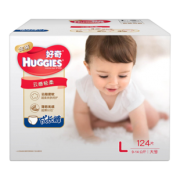 HUGGIES 好奇 金装成长裤 L124片 *2件 245.57元（需用券，合122.79元/件）