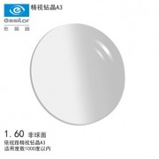 依视路（ESSILOR）1.60非球面精视钻晶A3 双面防紫外线 超薄近视树脂镜片 两片 *4件