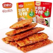 百亿补贴：金磨坊 手撕素牛排 素肉 50包